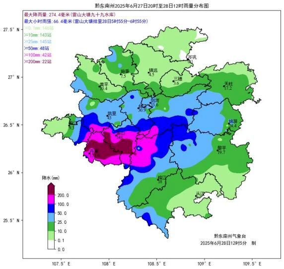 上证速配 榕江再告急：全部撤离