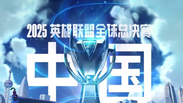 乐蒙网 LPL确保MSI前二赛区，成功锁定世界赛第4张门票