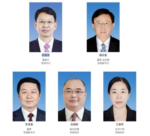 财牛股配 70后程福波履新中航工业董事长 中航工业领导班子密集调整