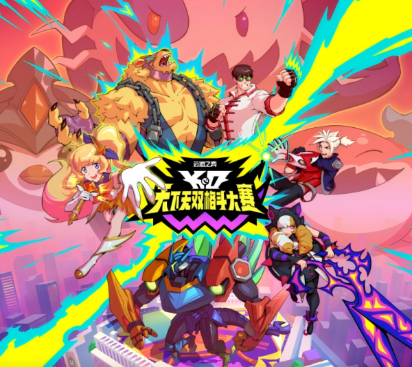 七星 换了个游戏！云顶S15英雄机制大改，挨打不回蓝，新增强化果实