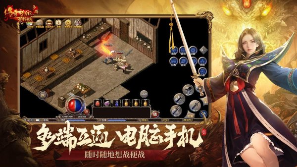 容新策略 《盟重神兵》：一个人的传奇，也能玩出精彩！